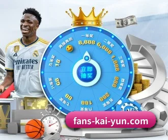 开云体育 APP - kaiyun
